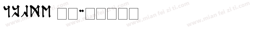 RUNES 字体字体转换